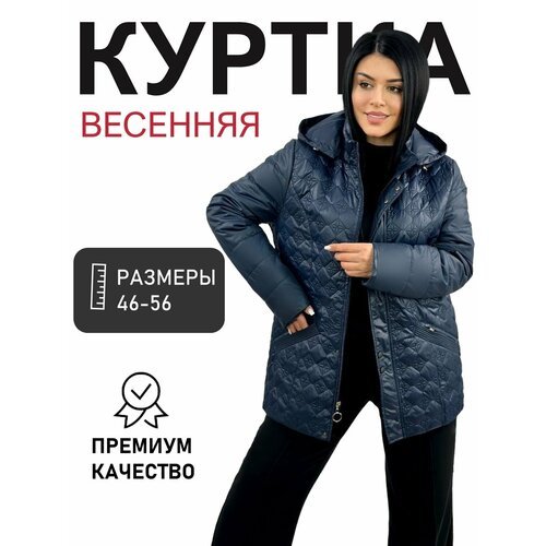 Купить Ветровка Diffberd, размер 46, синий
Куртка женская весенняя, новая коллекция вес...