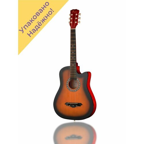 Купить FFG-2038C-SB Акустическая гитара
Каждая гитара перед отправкой проходит тщательн...