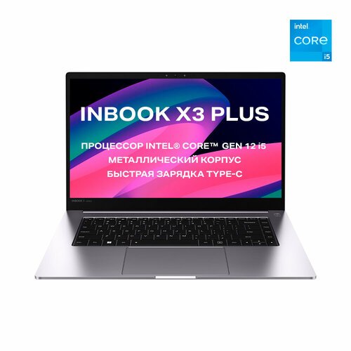 Купить Ноутбук Infinix Inbook X3 Plus XL31 i5-1235U 16GB/512GB SSD Grey
Операционная си...