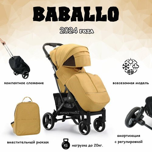 Купить Коляска прогулочная всесезонная BABALO-2024 Желтый с черным
Мамы любят baballo!...