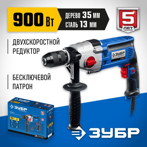 Купить ЗУБР 900 Вт, дрель безударная Д-П900-2 Профессионал
Универсальный инструмент для...