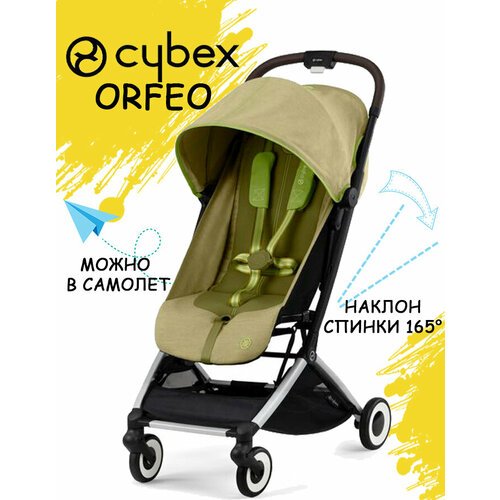 Купить Прогулочная коляска Cybex Orfeo (nature green)
Основные характеристики:<br><br>П...