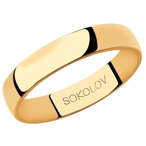 Купить Кольцо обручальное SOKOLOV, красное золото, 585 проба, размер 18
Обручальное кол...