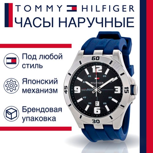 Купить Наручные часы TOMMY HILFIGER, синий
Мужские наручные часы Tommy Hilfiger 1791062...