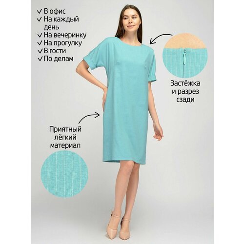 Купить Платье Viserdi, размер 48, зеленый
Офисное платье миди. Лаконичное трикотажное п...