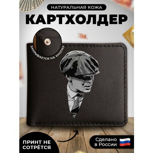 Купить Визитница RUSSIAN HandMade KUP093, гладкая, черный
Наш кожаный картхолдер-книжка...