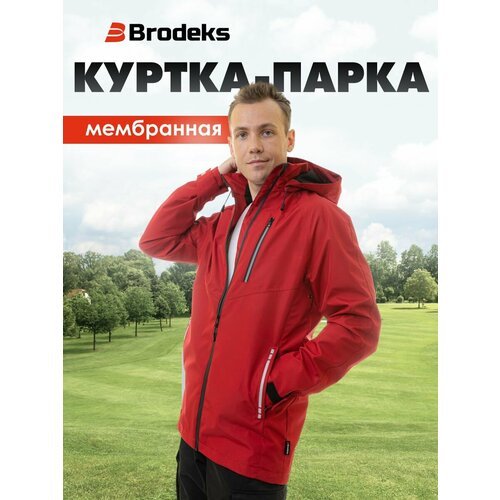 Купить Парка Brodeks, размер L, красный
Мужская куртка парка Brodeks KS 213 – непромока...
