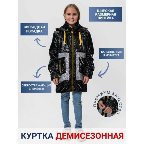 Купить Джинсовая куртка КАЛЯЕВ, размер 152, черный
В современном мире безопасности и ко...