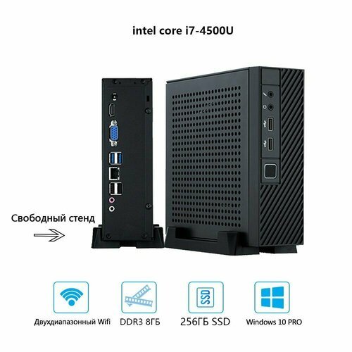 Купить Мини-пк dHP (Intel i7-4500U (1.8 ГГц) , RAM 8 ГБ, SSD 256ГБ, Intel HD Graphics 4...