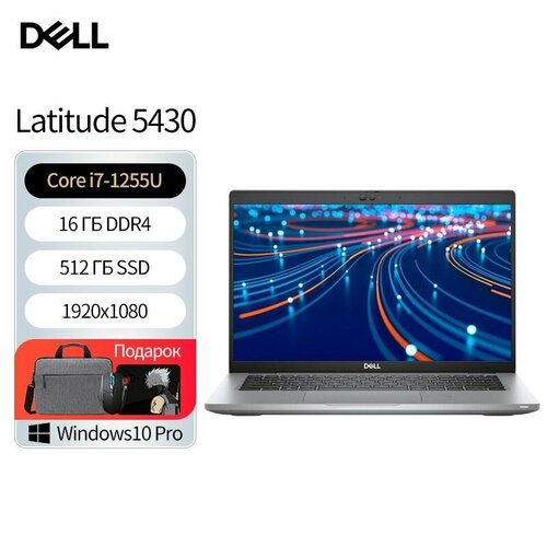 Купить 14' Ноутбук DELL Latitude 5430 Intel Core i7 12th Windows 10 pro
Ноутбук DELL La...