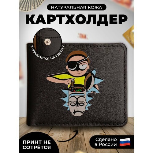 Купить Визитница RUSSIAN HandMade KUP111, гладкая, черный
Наш кожаный картхолдер-книжка...