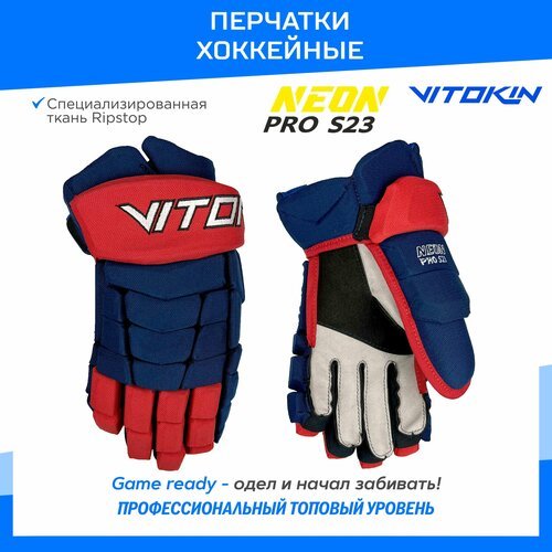 Купить Краги перчатки хоккейные VITOKIN Neon PRO S23, 12 размер, синий/красный
Хоккейны...