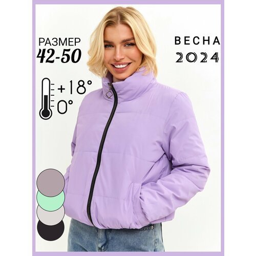 Купить Куртка , размер 42, лиловый
Легкая и удобная, универсальная демисезонная куртка!...