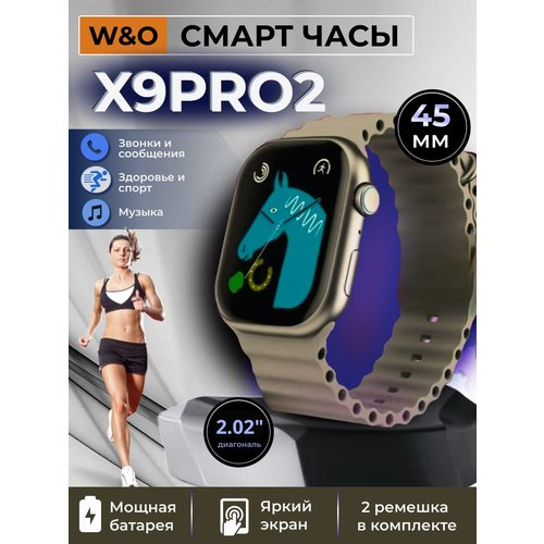 Купить Смарт часы Smart Watch 9 Pro2 бежевые
Премиальная серия смарт часов X9 Pro2 от W...