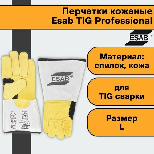 Купить Перчатки краги сварщика кожаные Esab TIG Professional * размер L
* Рядом с ценой...