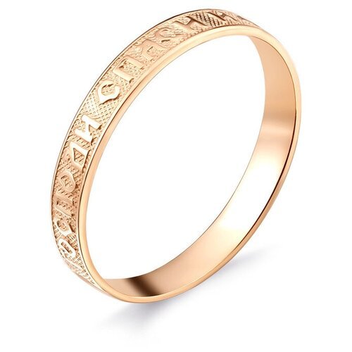 Купить Кольцо обручальное DIALVI JEWELRY, красное золото, 585 проба, тиснение, золотой...