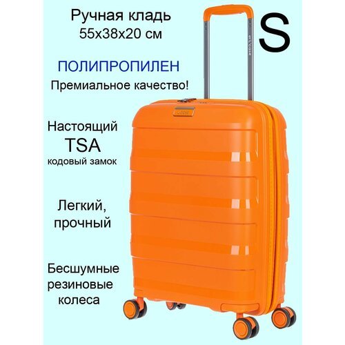 Купить Чемодан L'case Monaco-оранжевый-S, 35 л, размер S, оранжевый
Чемодан на колесах...