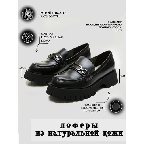 Купить Туфли Popular Fashion, размер 38, черный
Женские кожаные туфли/лоферы на платфор...