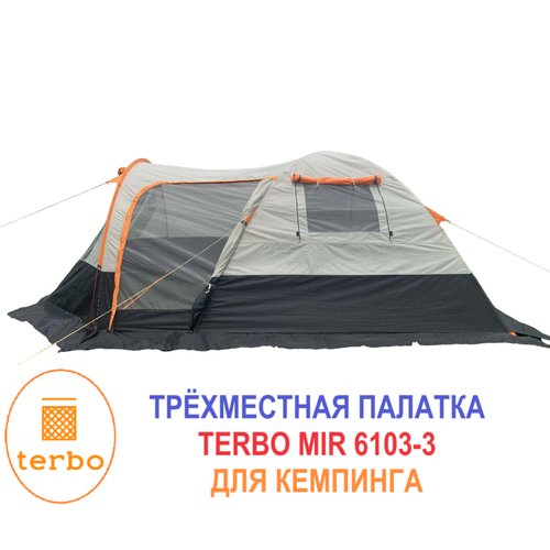 Купить Трёхместная палатка MIR 6103
Трёхместная палатка MIR 6103 - идеальное решение дл...