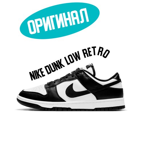 Купить Кроссовки NIKE Dunk Low Retro, размер 39 EU, черный, белый
Кроссовки Nike Dunk L...
