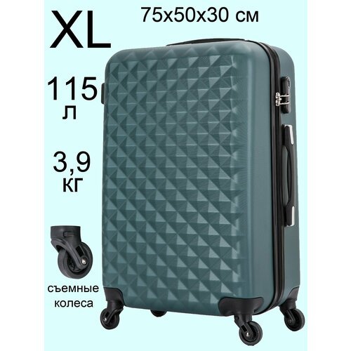 Купить Чемодан L'case Lcase-зеленый-L, 110 л, размер XL, зеленый
Большой чемодан на кол...