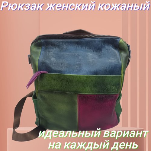 Купить Рюкзак , оранжевый, зеленый
Модель silence-это серия рюкзаков из натуральной кож...