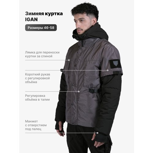 Купить Куртка IGAN, размер 2XL, черный
Зимняя куртка, выполнена из плащевой ткани с вод...