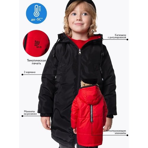 Купить Куртка, размер 116, красный
Весеннее двустороннее пальто для мальчика из водоотт...