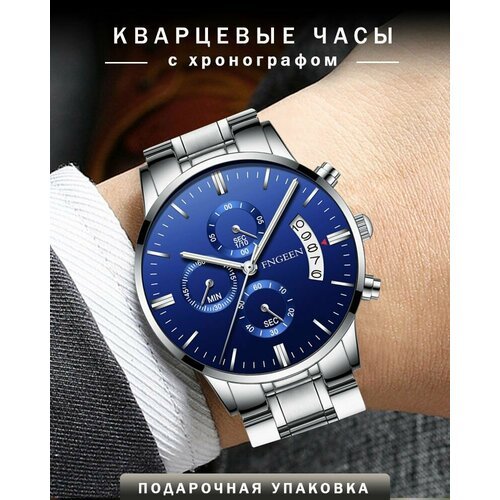 Купить Наручные часы FNGEEN FNG5055Sin, синий
FNGEEN - стильные наручные кварцевые мужс...