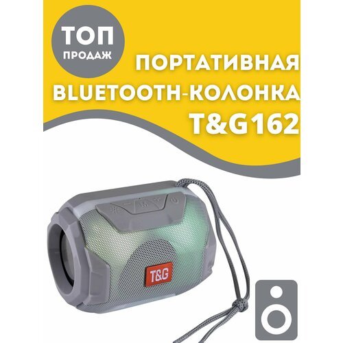 Купить Беспроводной Bluetooth-динамик TG162, , портативный музыкальный проигрыватель
1....