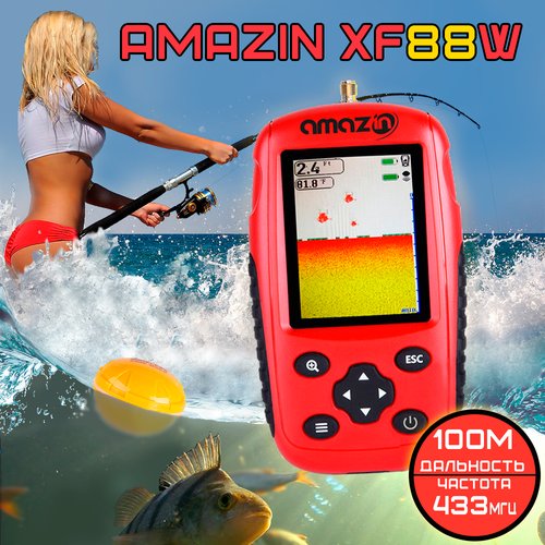 Купить Эхолот для рыбалки беспроводной Amazin XF88W
Особенности эхолота Amazin FF998W:<...