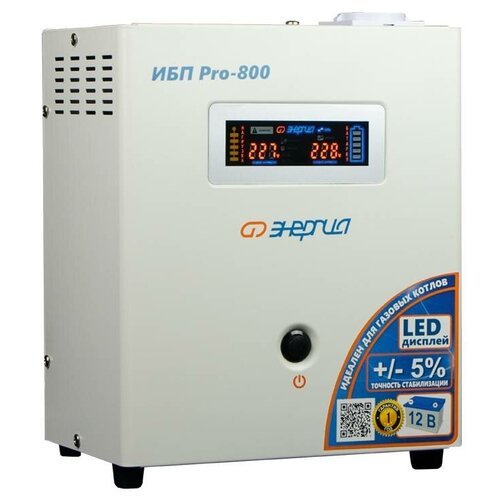 Купить Интерактивный ИБП Энергия Pro 800 белый
<p>инвертор энергия ИБП PRO-800</p><br><...