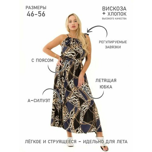 Купить Платье Lagunaria, размер 52/56, синий, золотой
Внимание! При заказе внимательно...