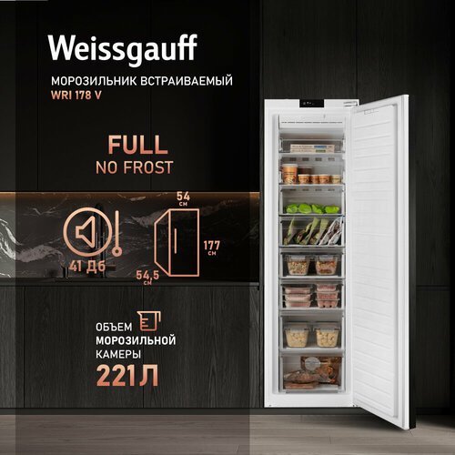 Купить Встраиваемый морозильник Weissgauff WFI 178 V
Объем-221; Размораживание-nofrost;...
