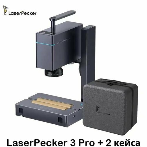 Купить Лазерный станок, гравер, маркиратор, LaserPecker 3 Pro + Case
Лазерный станок, г...