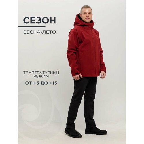 Купить Куртка CosmoTex, размер 52-54/182-188, бордовый
Уважаемый покупатель, представля...