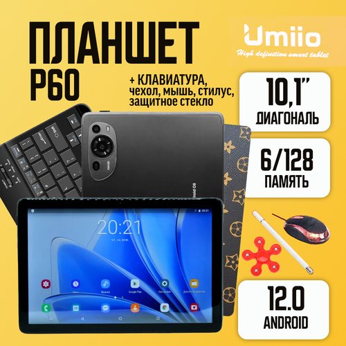 Купить Планшет Umiio Smart Tablet PC P60 6/128 Grey
Umiio Smart Tablet PC P60 Grey - мн...
