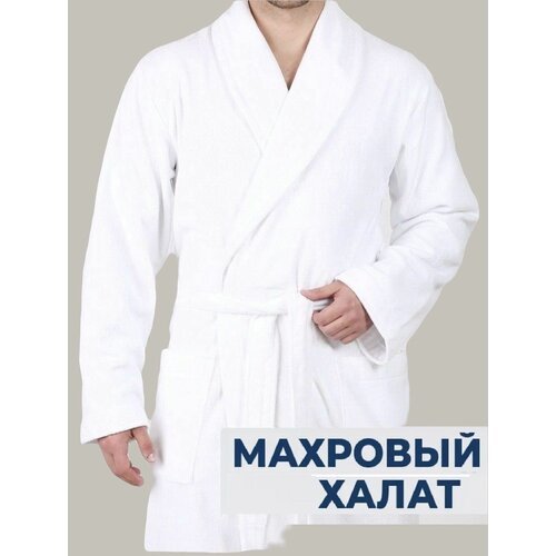Купить Халат , размер 54, белый
Махровый мужской халат 100% хлопок. Ткань мягкая, прият...
