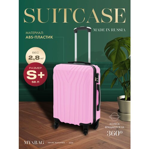 Купить Чемодан MYxBAG, 58 л, розовый
Компактный легкий прочный чемодан от бренда MYxBAG...