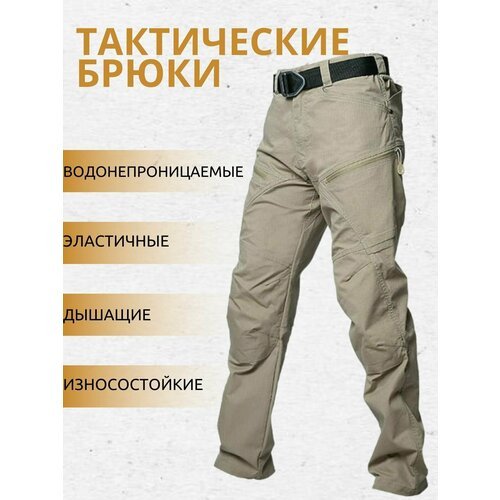 Купить Брюки Tactica 7.62, размер xl, бежевый
Качественные тактические штаны.<br><br>Ма...