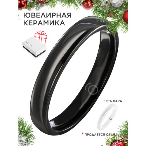 Купить Кольцо Noima, размер 17.5, черный
Кольцо женское керамическое. Посадка кольца Co...