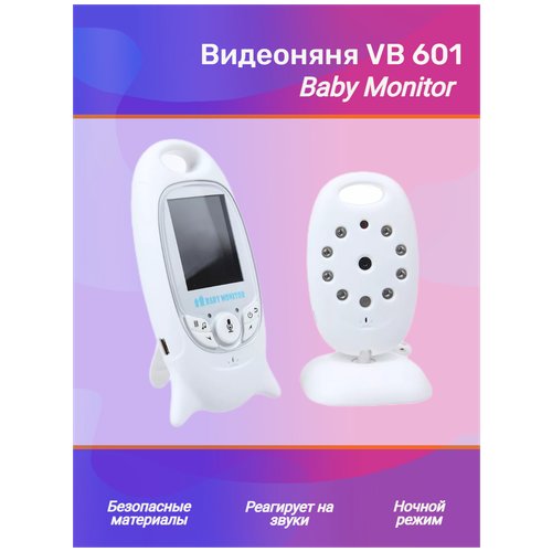 Купить Видеоняня Video Baby Monitor VB601
С помощью видеоняни Video Baby Monitor VB601...