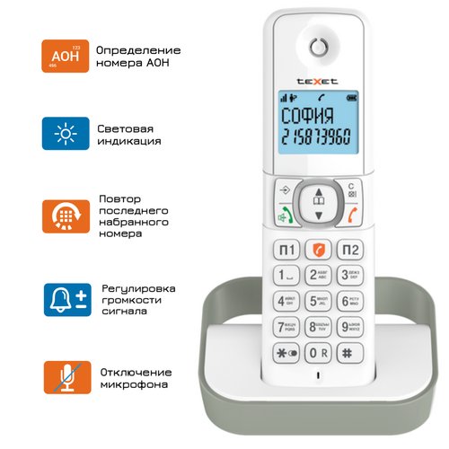Купить Радиотелефон teXet TX-D5605A белый-серый
Идеальное решение для людей, которые ищ...