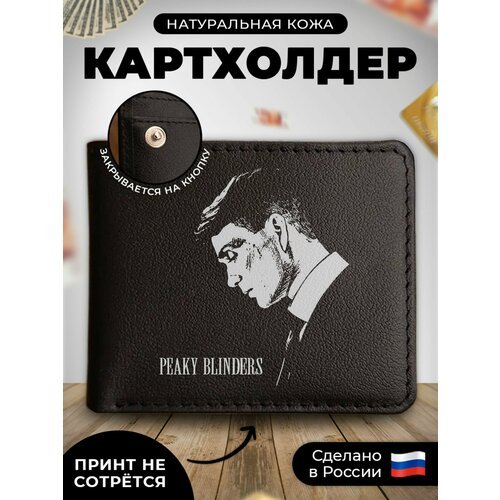 Купить Визитница RUSSIAN HandMade KUP090, гладкая, черный
Наш кожаный картхолдер-книжка...