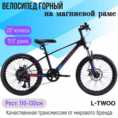 Купить Детский велосипед 20" дюймов. 7 скоростей / на рост: 110-130см / COMIRON RAPID 2...