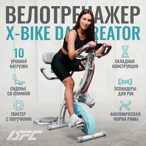 Купить Велотренажер X-Bike DFC DavCreator Max PRO, бело-голубой
Велотренажер X-Bike DFC...