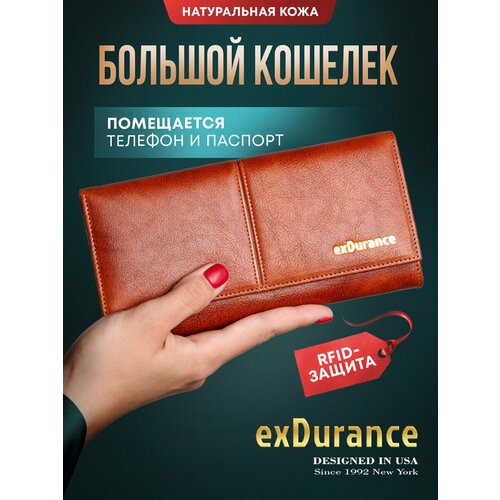 Купить Портмоне exDurance ED-055 Brown, фактура гладкая, коричневый
Представляем новинк...