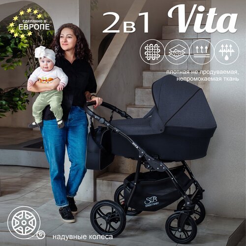 Купить Коляска Sweet Baby 2в1 Vita Blue
Универсальная коляска для новорожденных 2в1 Swe...