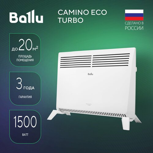 Купить Конвектор электрический Ballu Camino Eco Turbo BEC/EMT-1500
Гарантия от производ...