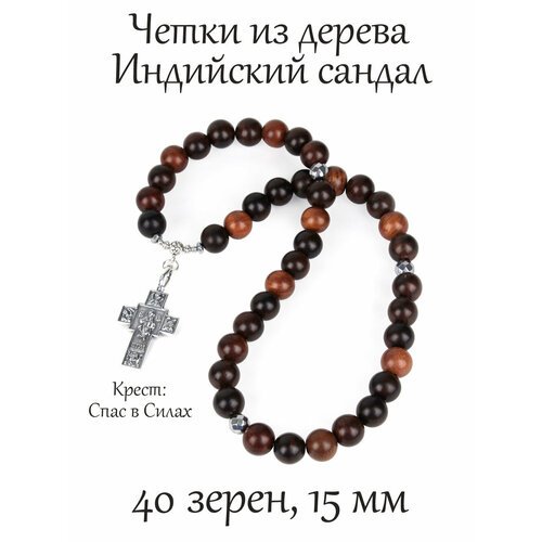 Купить Жесткий браслет Псалом, черный, красный
Православные четки из натурального дерев...
